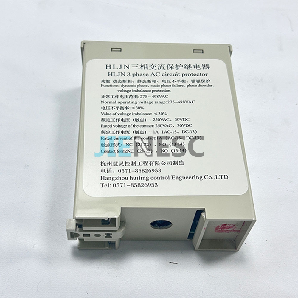XOSW613CF1 HLJN3 Elevator relay from factory