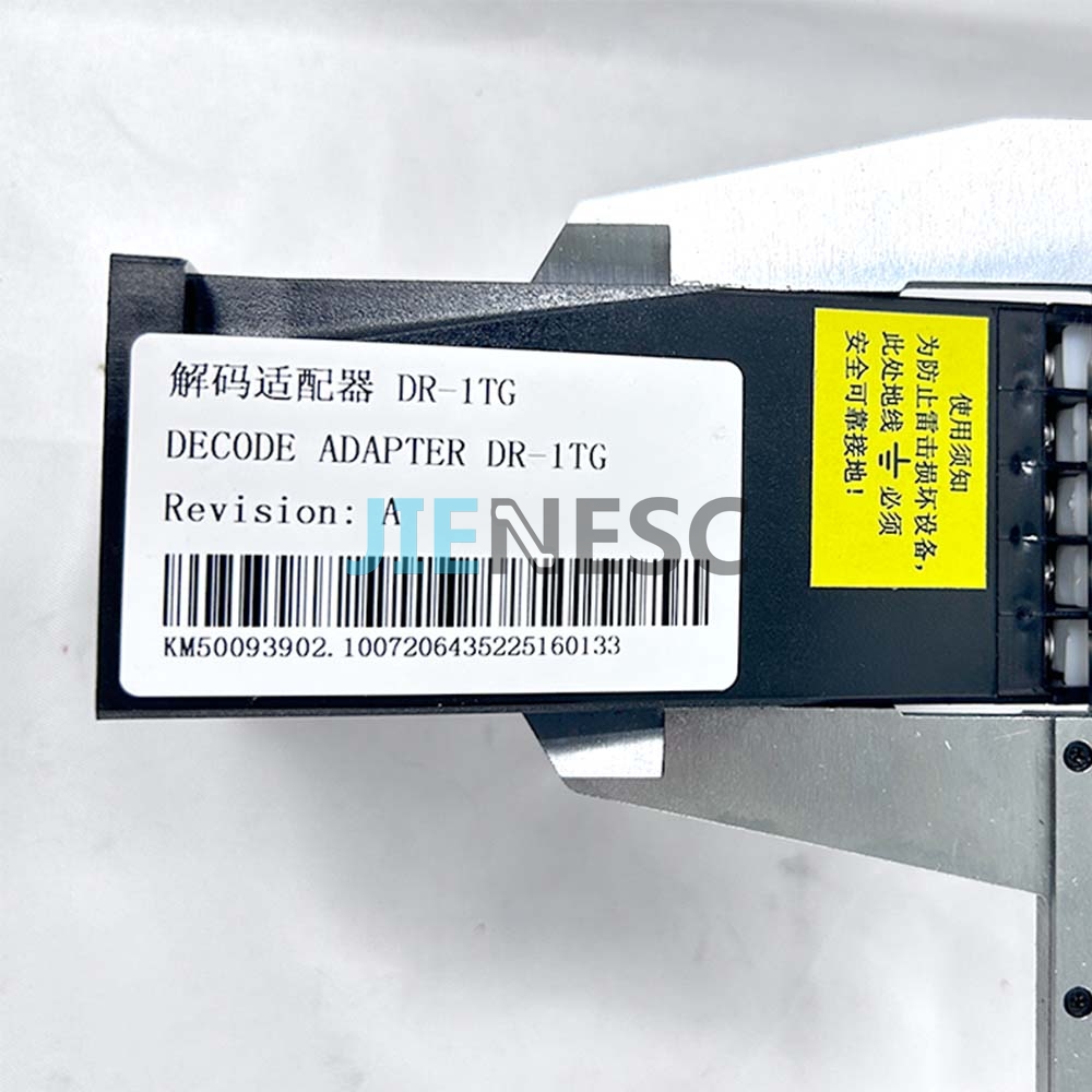 KM50093902 Elevator Reader Bar Code 2000 From Factory for kone