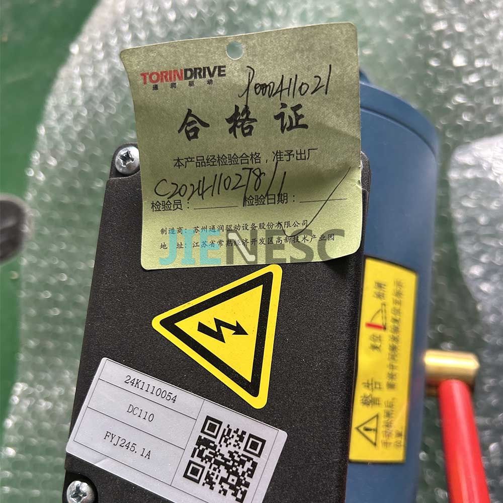 FYH245.1A  24K1110054 XAA234L1 Elevator Brake Coil From Factory
