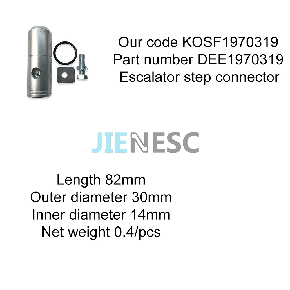 DEE1970319 Escalator step connection from factory kone