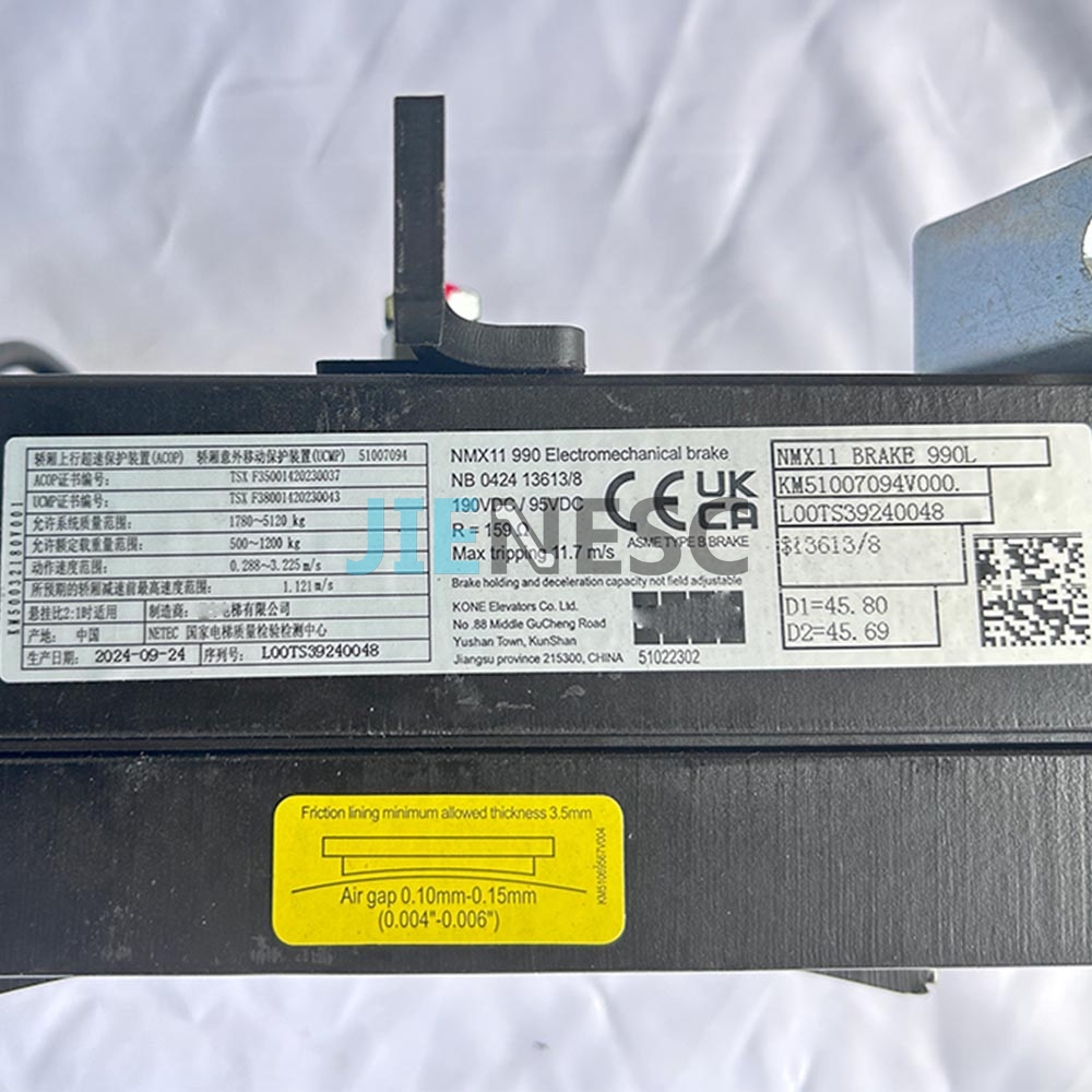 KM51007094V000 Elevator brake magnet from factory