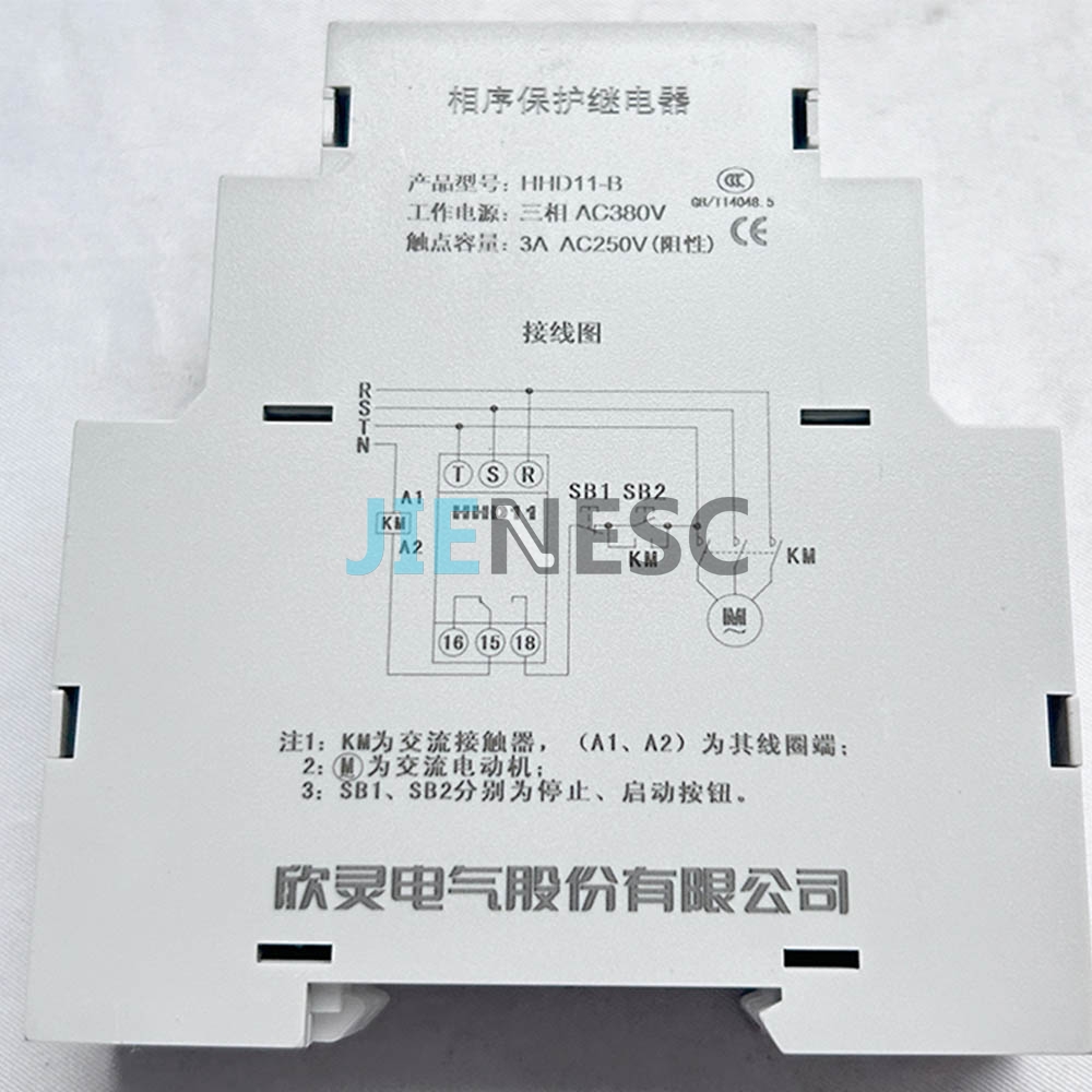 HHD11-B Elevator relay from factory