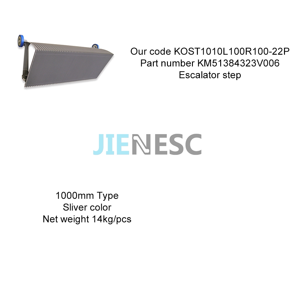 KM51384323V006 DEE2145480 1000mm Escalator Step From Factory