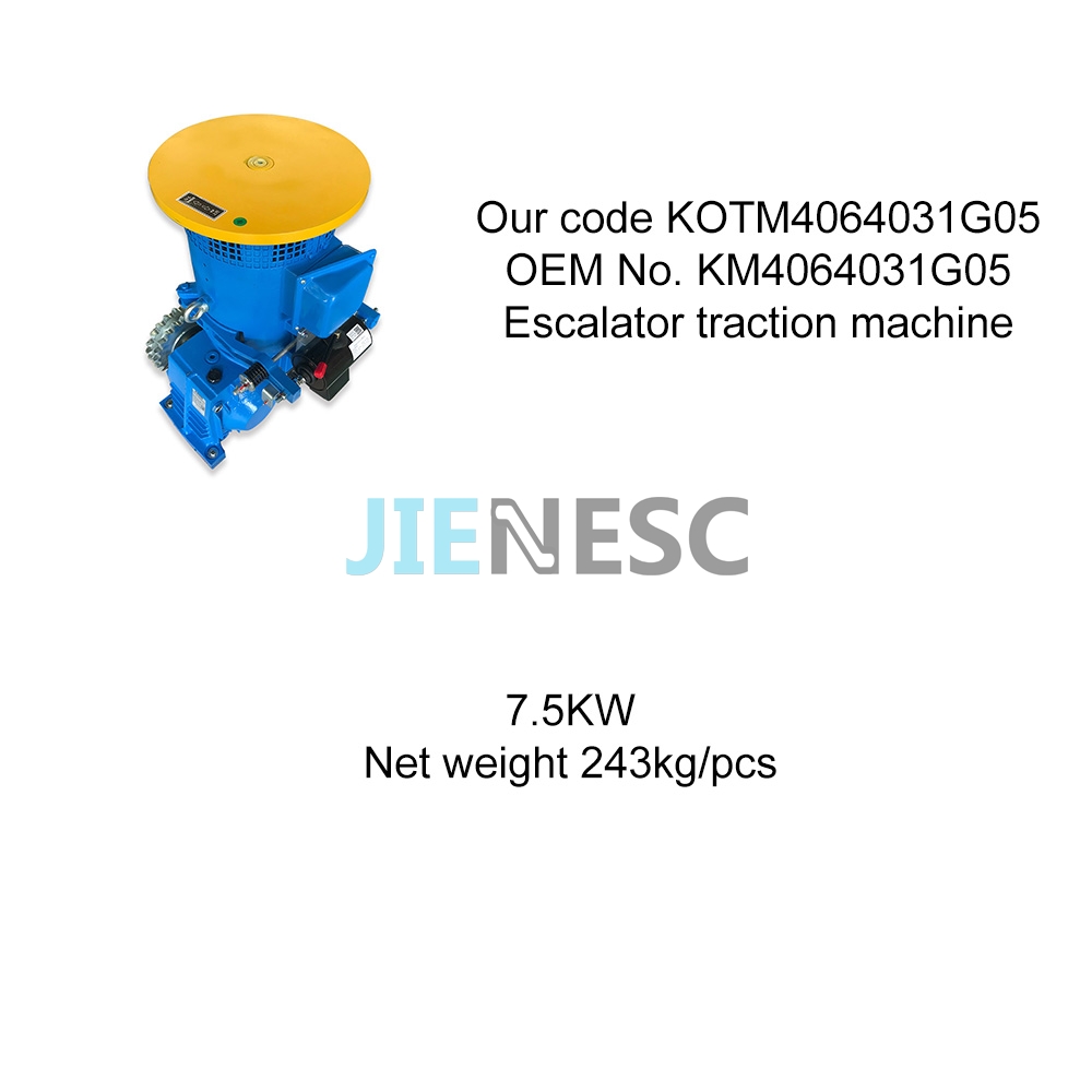 KM4064031G05 7.5KW Escalator Traction Machine From Factory