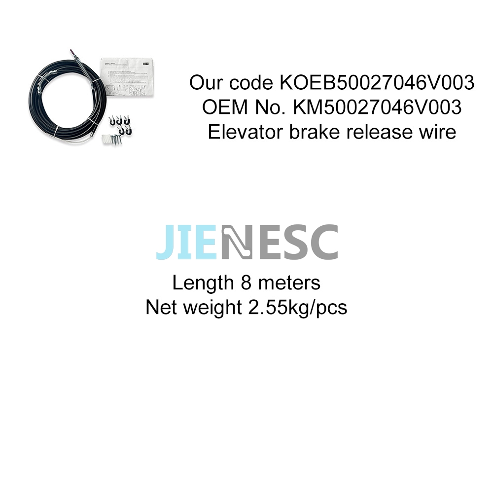 KM50027046V003 Elevator brake release wire from factory