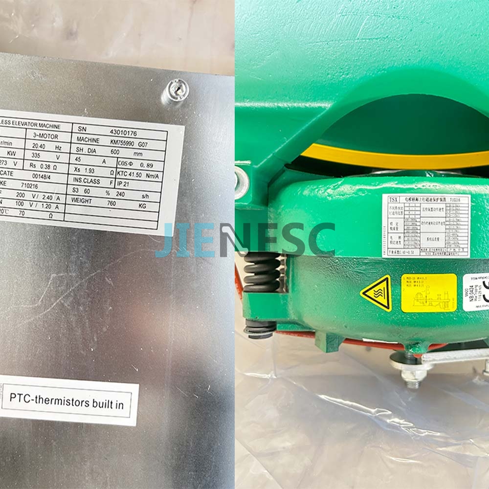 KM755990G07 Elevator Traction Machine MX20 From Factory