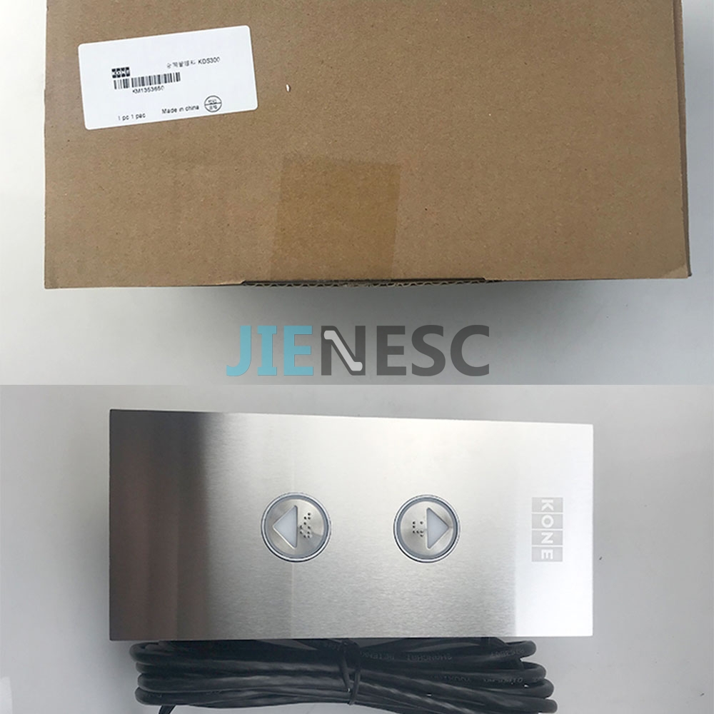KM51010331V007 Elevator LOP