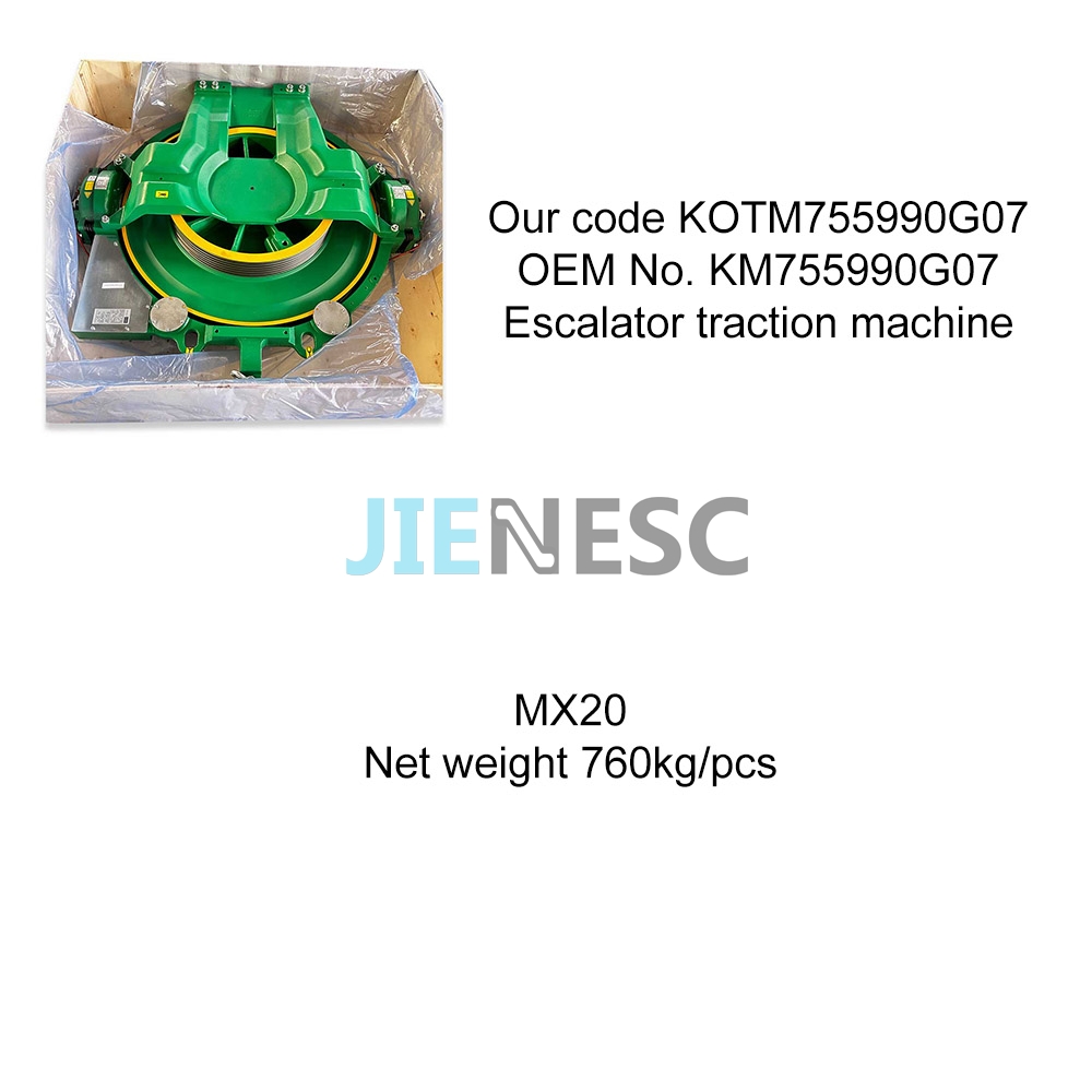 KM755990G07 Elevator Traction Machine MX20 From Factory