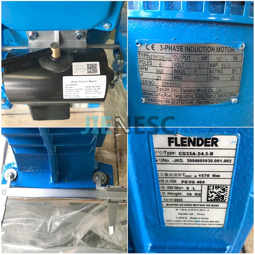 KM4064031G05 7.5KW Escalator Traction Machine From Factory