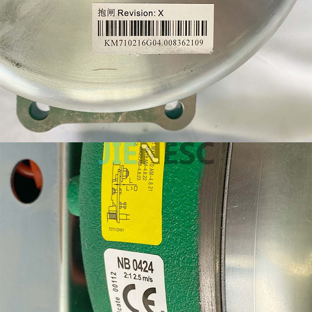 KM710216G04 MX20 Elevator Brake Coil From Factory