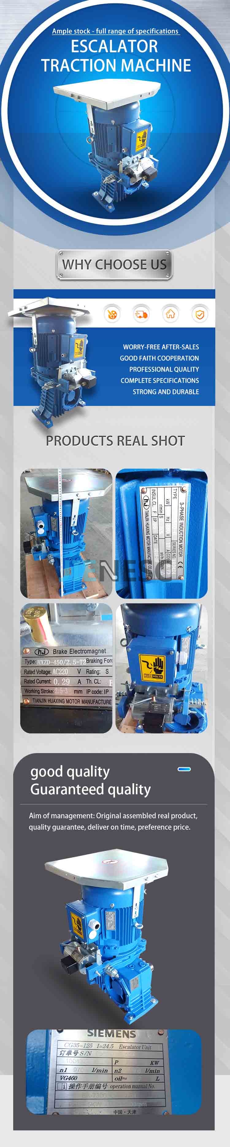 HX-YFD160-6 CG35-125 7.5KW SJEC Escalator Traction Machine