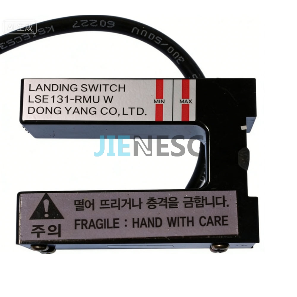 LSE131-RMU-W Elevator landing door sensor from factory