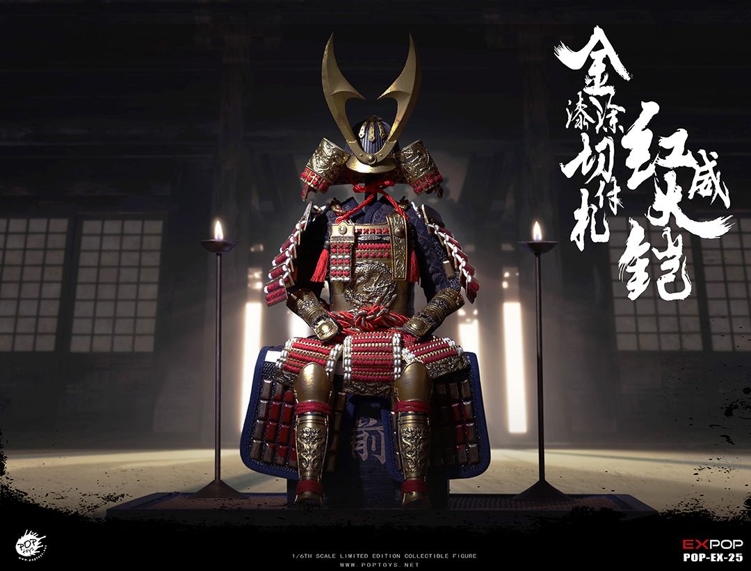 POPTOYS 1/6 EX025 Gold Lacquer Grand Armor