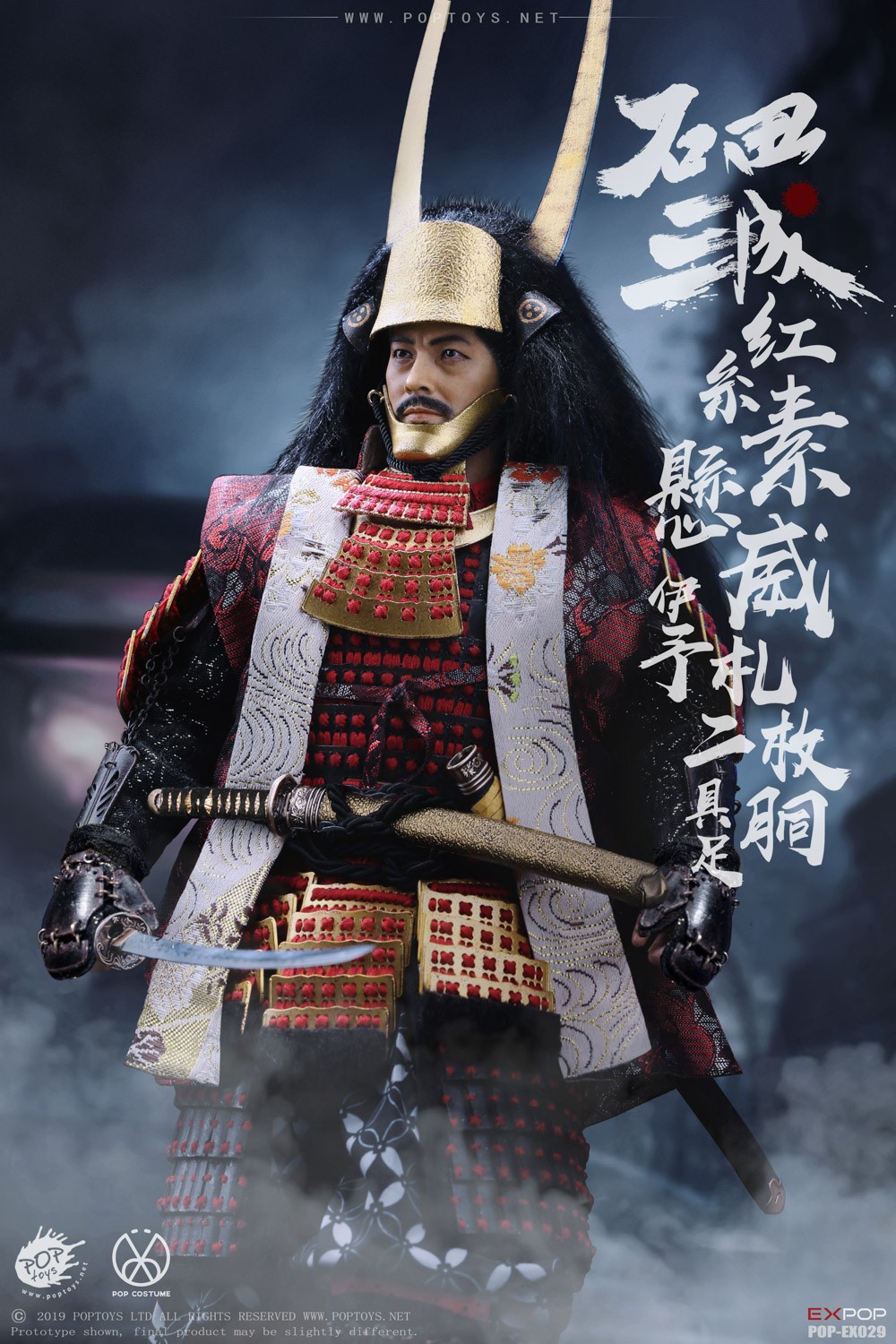 POPTOYS EX029 1/6 石田三成红糸素悬威伊予札二枚胴具足套装,EX系列