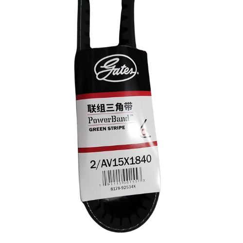 Gates V-Belts for Buses | Models 2AV15*1725, 1750, 1790, 1820, 1830, 1840, 1960