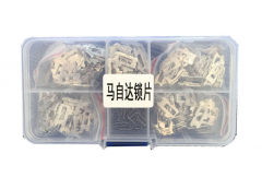 LockSmithbro Mazda MAZ24 Lock Plate