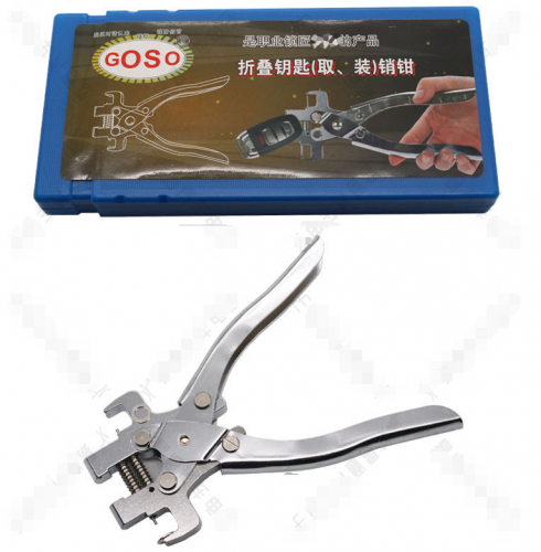 Locksmith GOSO tools