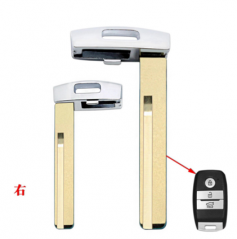 LockSmithbro Right Blade For Kia Smart Key