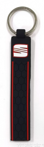 Seat Silicone Keychain