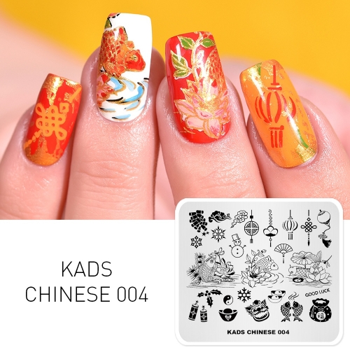 CHINESE 004 Nail Stamping Plate Chinese Style Carp & Lantern & Firecracker