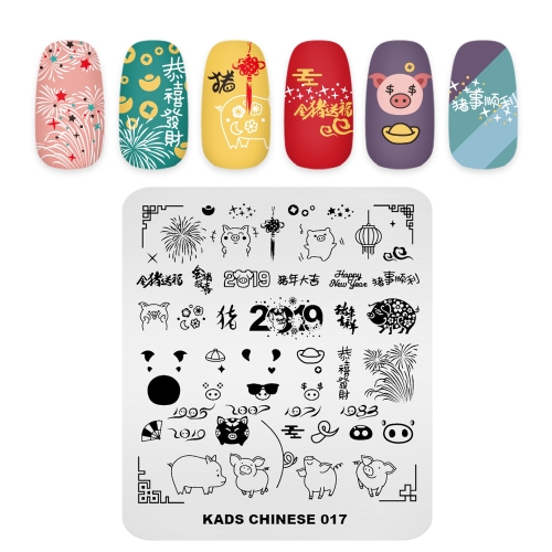 CHINESE 017 Nail Stamping Plate Chinese Style Chinese New Year & Pig