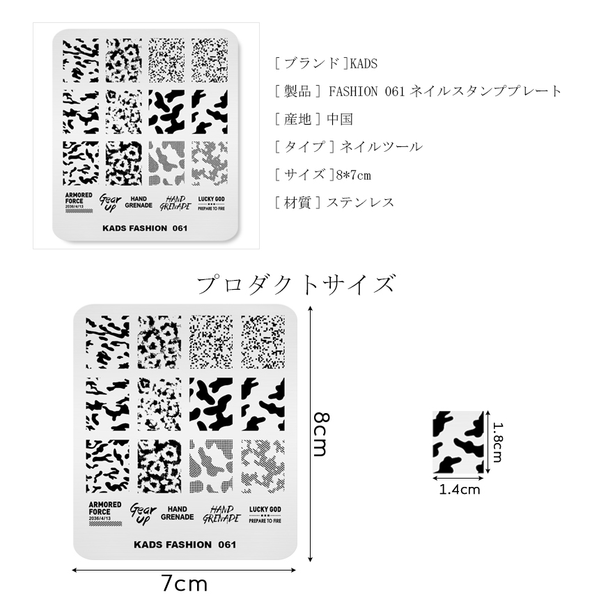 ネイルイメージプレートセット ネイルプレート スタンピングプレート スタンピングネイル