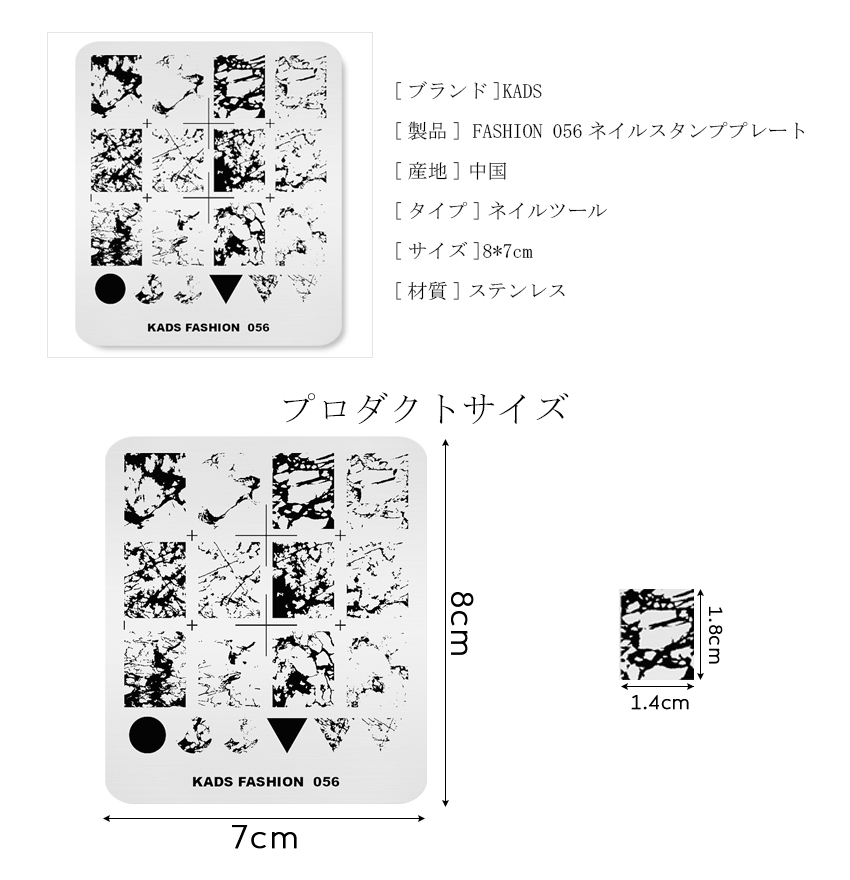 スタンピングネイルプレートセット ネイルプレートスタンプネイルセルフネイル