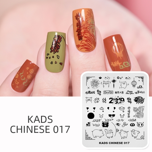 CHINESE 017 Nail Stamping Plate Chinese Style Chinese New Year & Pig