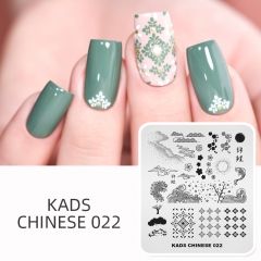 CHINESE 022 Nail Stamping Plate Chinese Style Koi