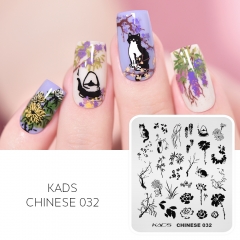 CHINESE 032 Nail Stamping Plate Plum Blossom & Orchid & Bamboo & Chrysanthemum & Wistaria & Cat & Rabbit
