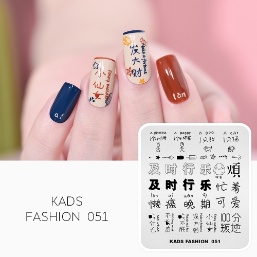 FASHION 051 Nail Stamping Plate Chinese Character