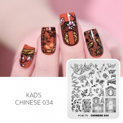 CHINESE 034 Nail Stamping Plate Ancient Chinese Courtyard & Rockery & Blossom & Twig & Koi & Fan & Magpie