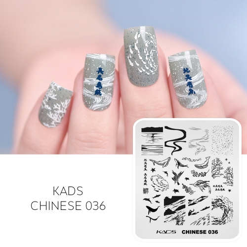 Chinese 036 Nail Stamping Plate Chinese Legendary Creature of Kun, An Enormous Fish That Can Fly