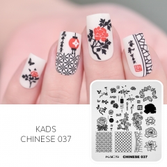 Chinese 037 Nail Stamping Plate Chinese National Flower of Peony