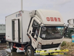 Sinotruk HOWO 4x2 Refrigerated Truck 5Ton sale