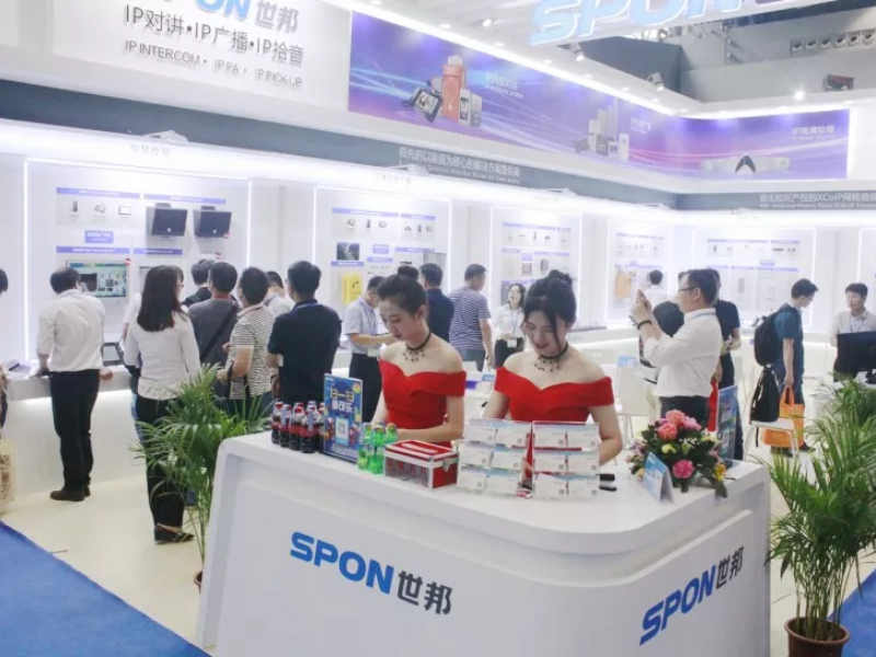 16th Guangzhou International Pro-lighting and Acoustics Exhibition