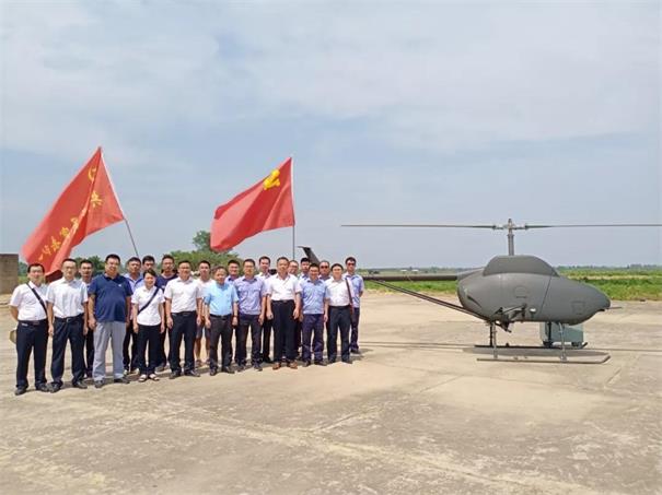 AVIC AV500W Surveillance Attack Unmanned Helicopter