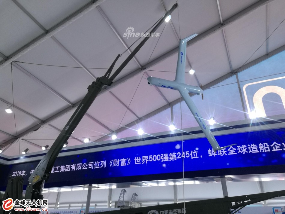 HK-30G Small Long-endurance Fixed Wing UAS