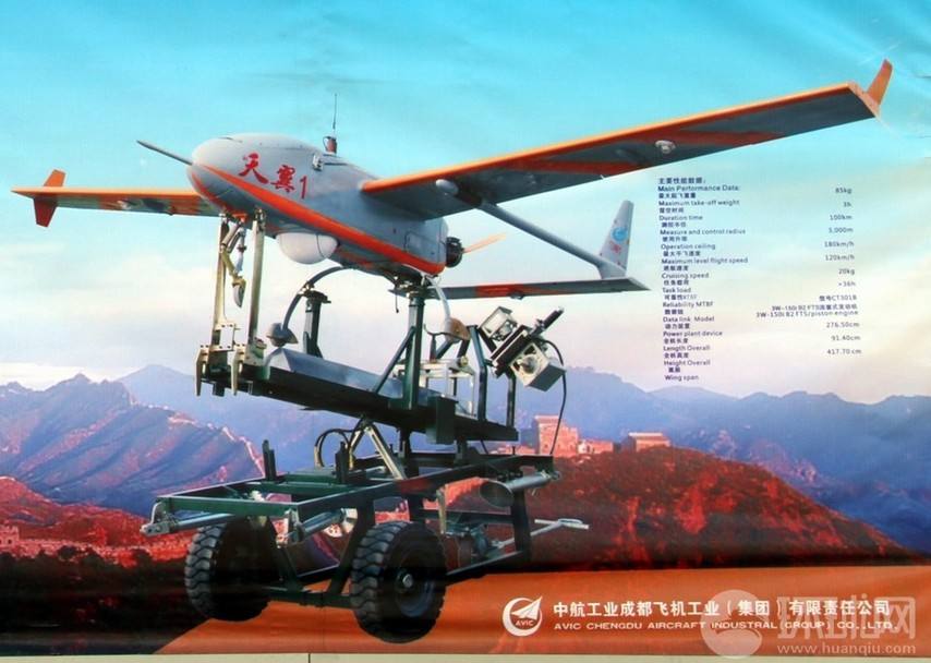 UAV Sky Wing I