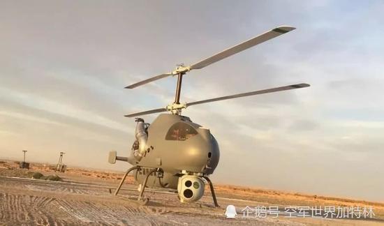 TD220 Unmanned Helicopter