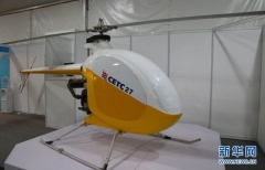 Système d'hélicoptère sans pilote "Agile-Ⅲ"（MJ-Ⅲ）