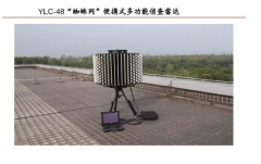 Radar de reconhecimento multifuncional portátil YLC-48 "Teia de aranha"