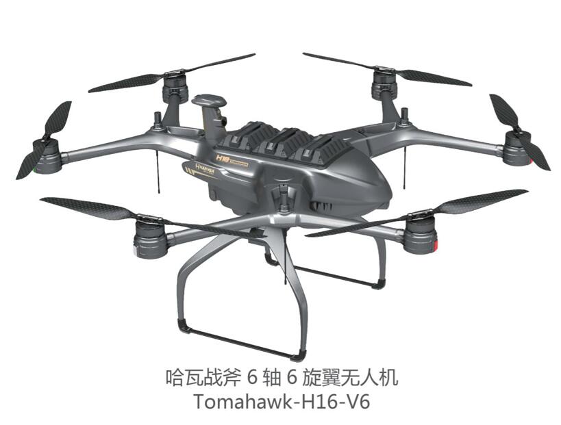 Dron Tomahawk H16-V6