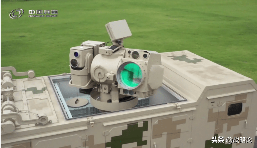 Système d'arme laser OW5