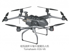 Drone multirotor de reconhecimento e ataque Harwar Tomahawk H16
