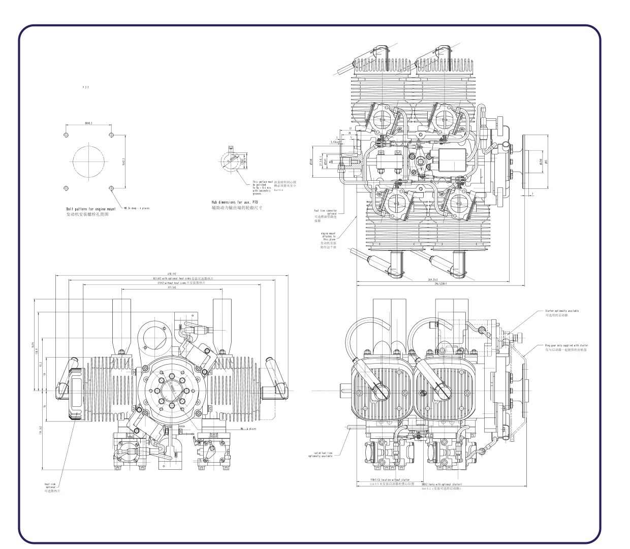 Dimensões do motor de pistão MD550