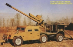 SH-2 122mm Self-Propelled Howitzer