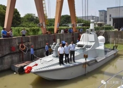 JARI-USV Multi-purpose Unmanned Combat Ship