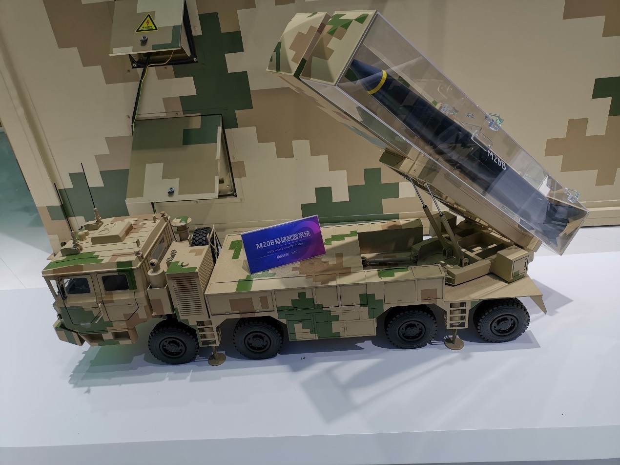 M20B missile