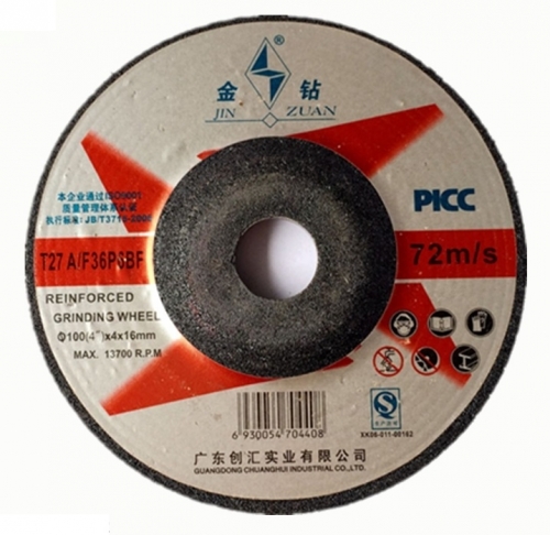 Grinding Disc